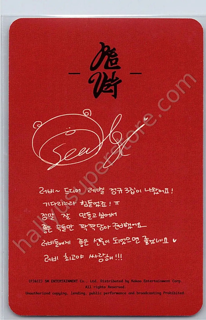 Red Velvet - Seulgi - Chill Kill album photocard bag version limited edition