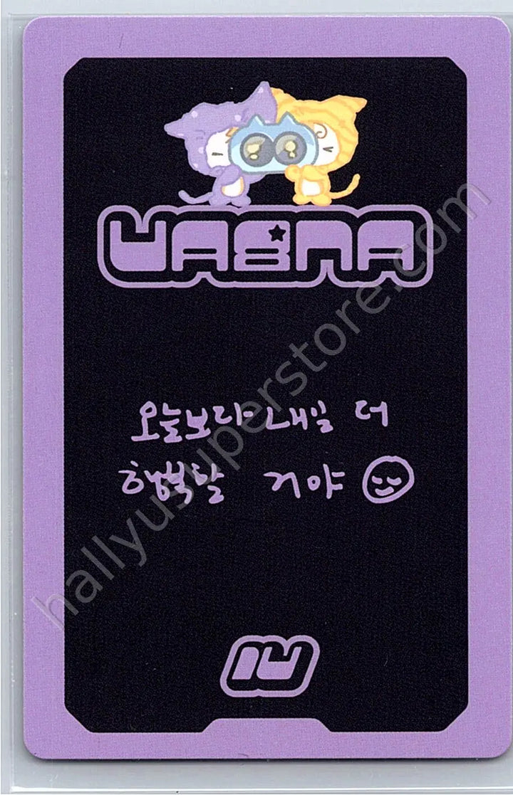 IU - IU - 8th UAENA Membership Kit photocard set