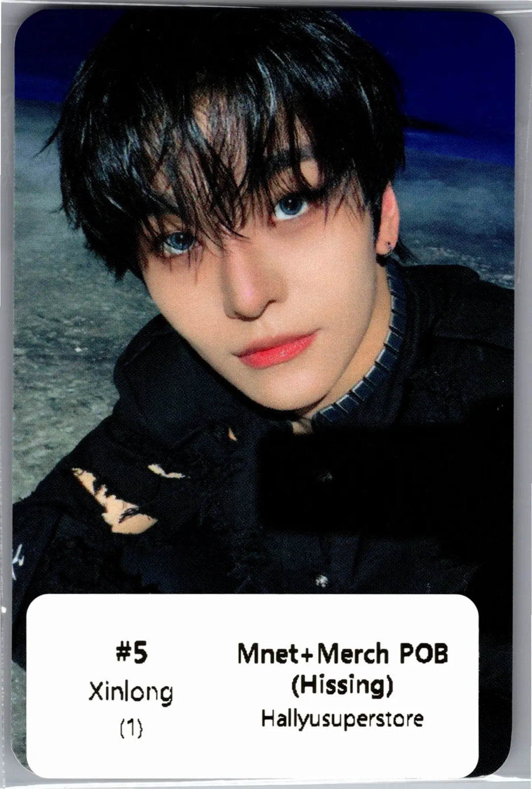 ALPHA DRIVE ONE "UNBREAKABLE : 少年BEAST" - Mnet Plus Merch Pre-Order Benefit Photocard (Hissing Ver.) [26.08.28]