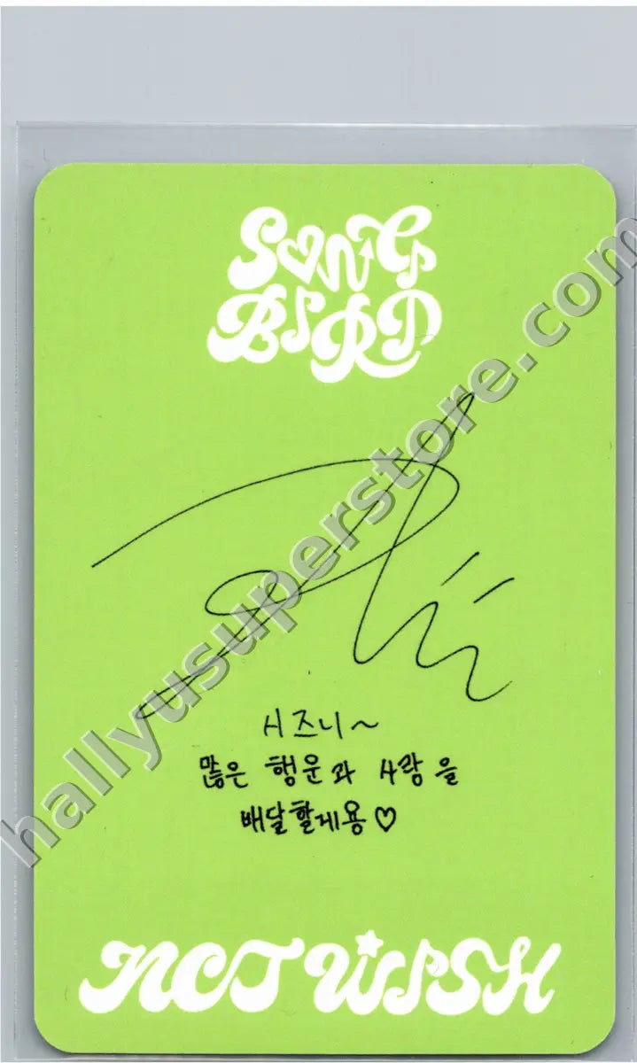 NCT WISH - Riku - Songbird / Letter Ver. – HALLYUSUPERSTORE
