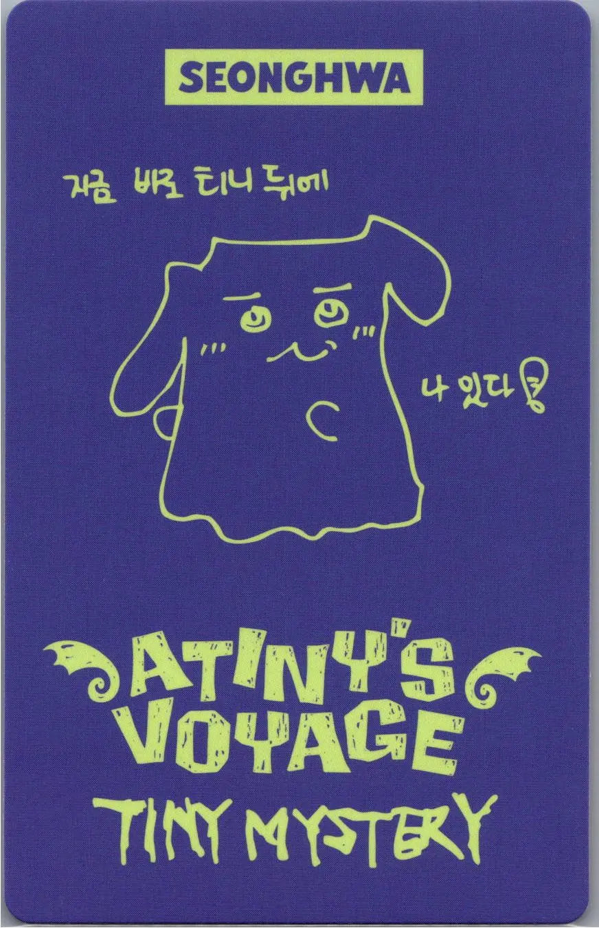 ATTEZ - "2026 ATEEZ FANMEETING ATINY’S VOYAGE : TINY MYSTERY" Random Trading Photocard (1) [26.07.15]
