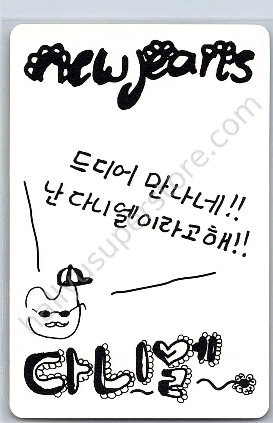 NewJeans - Danielle - NewJeans 1st EP “New Jeans” album photocard bluebook version danielle version