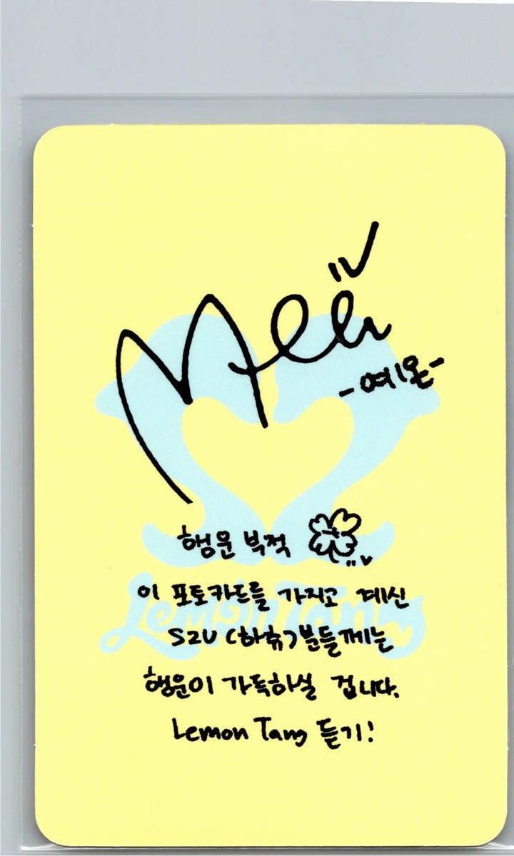 Hearts2Hearts "Lemon Tang" - Official Photocard [26.06.24][Restocked07/01]