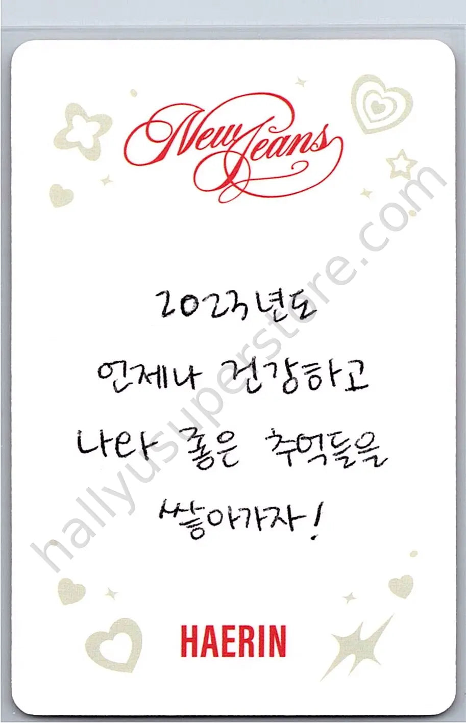 NewJeans - Haerin - NewJeans “OMG” album photocard newjeans version