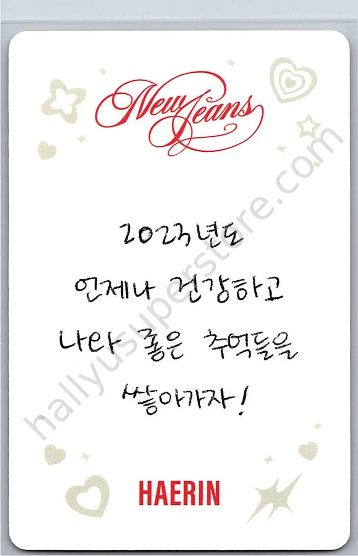 NewJeans - Haerin - NewJeans “OMG” album photocard newjeans version