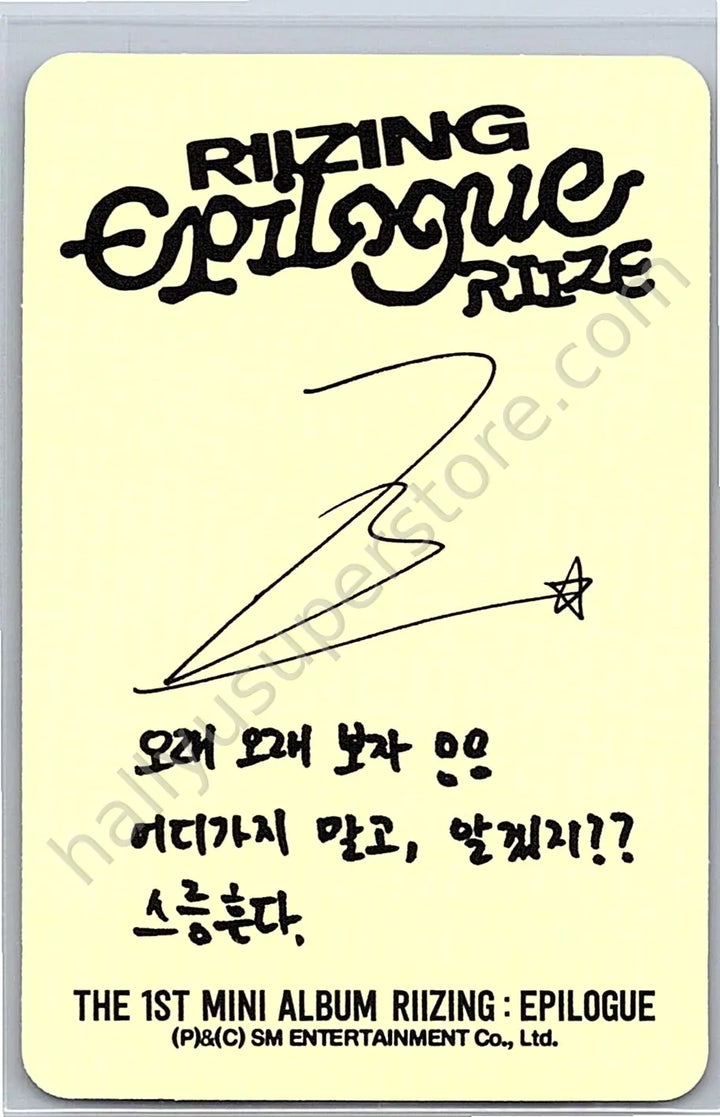 RIIZE  - Wonbin - Riizing : Epilogue A version album photocard film version