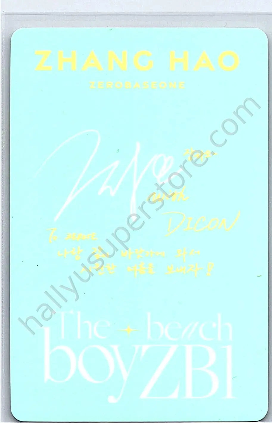 ZEROBASEONE - Hao - DICON: The Beach Boy dicon