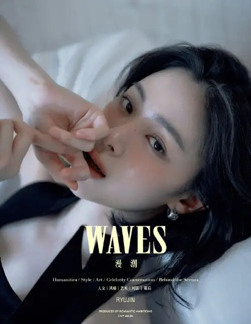 [Pre-Order] RYUJIN (of ITZY) - WAVES (CHINA) 2026.5 (Choose Version)