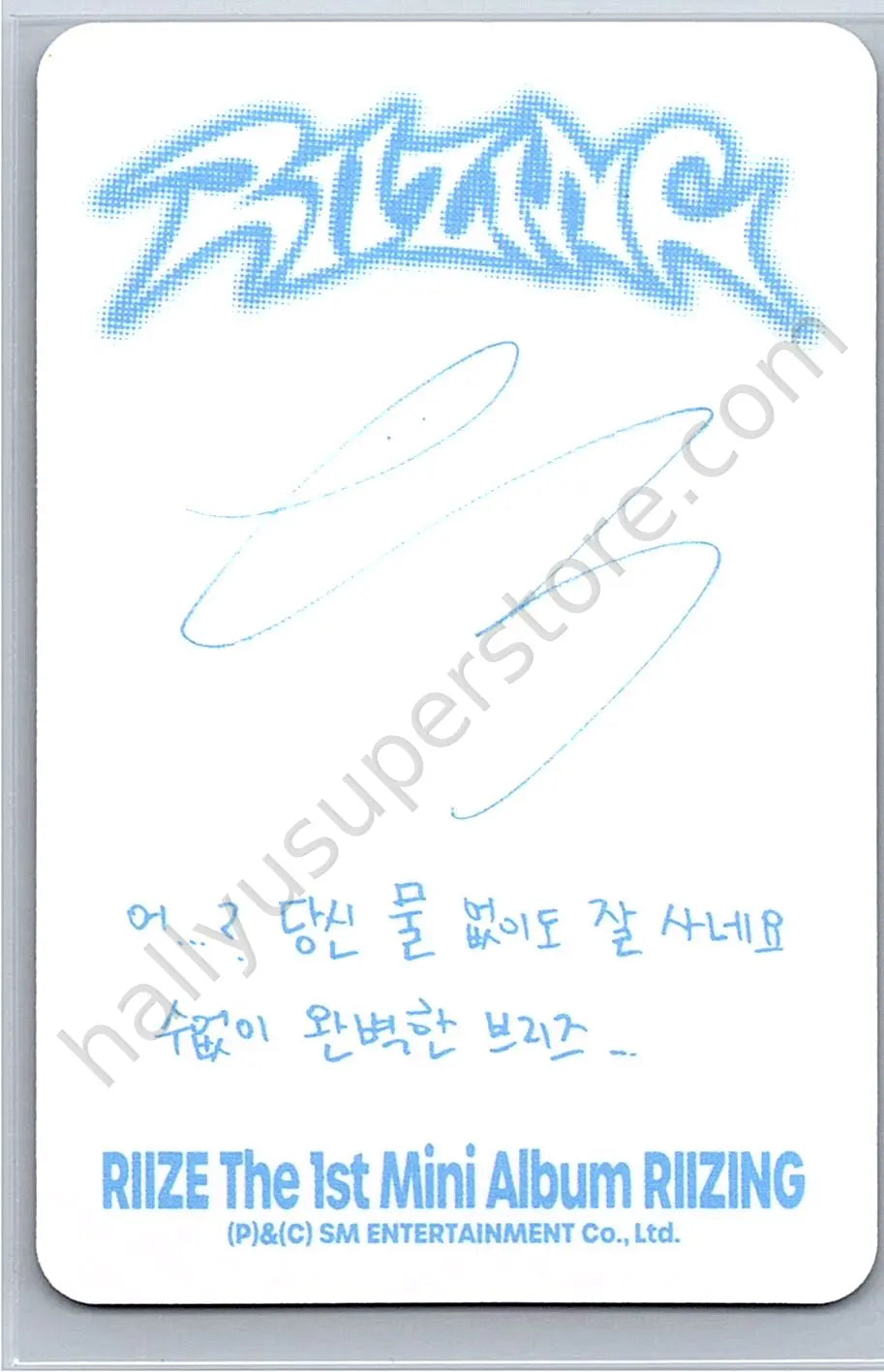 RIIZE  - Eunseok - Riizing album photocard C version collect book