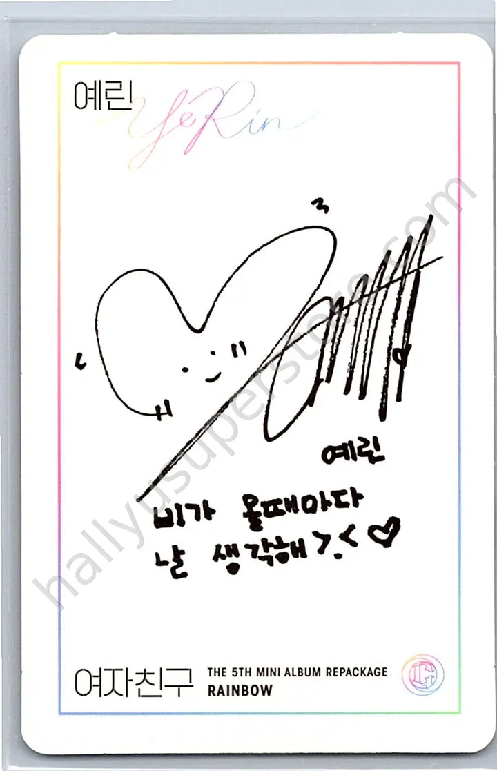 GFRIEND - Yerin - RAINBOW album photocard