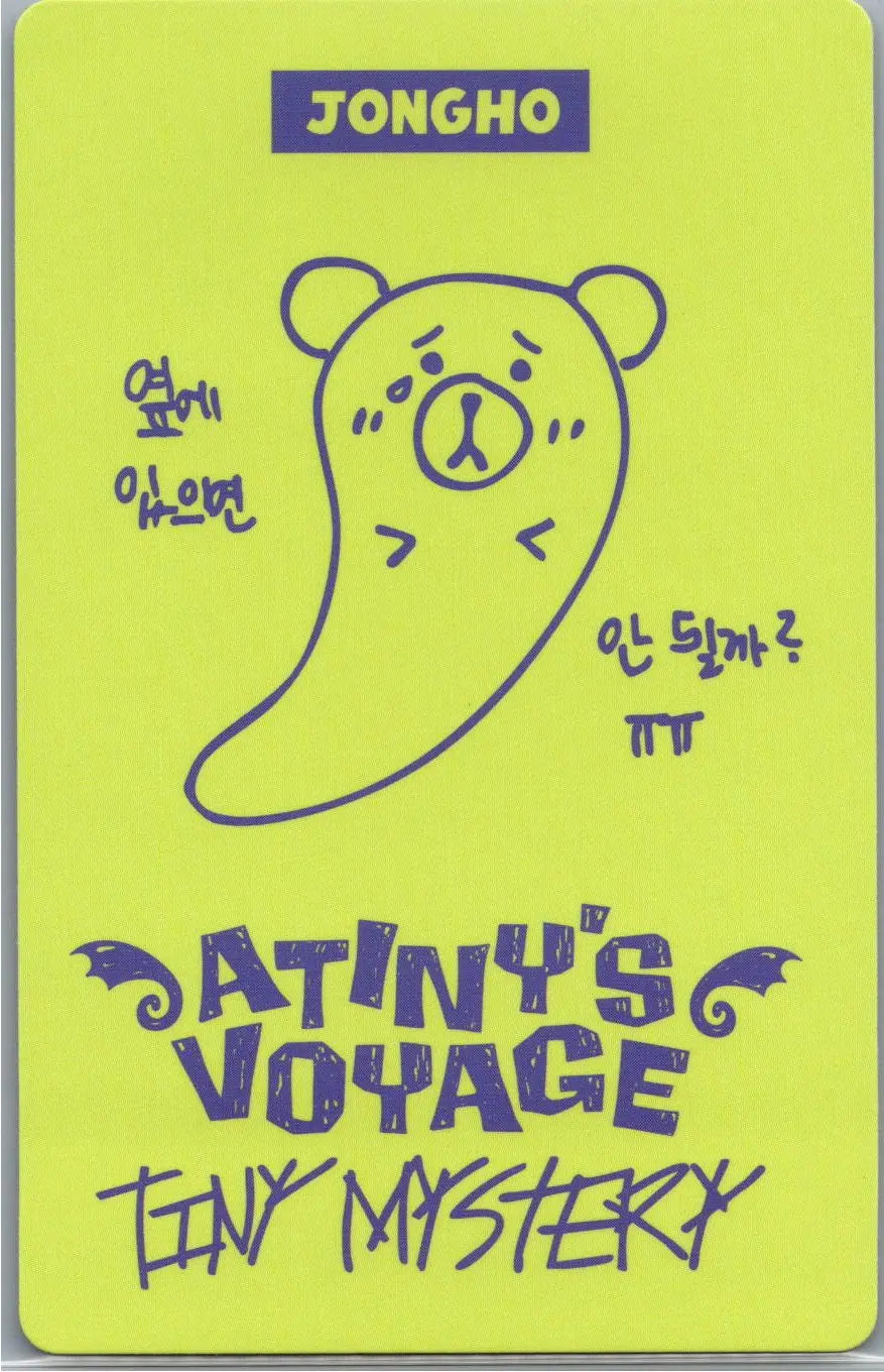 ATTEZ - "2026 ATEEZ FANMEETING ATINY’S VOYAGE : TINY MYSTERY" Random Trading Photocard (2) [26.07.15]