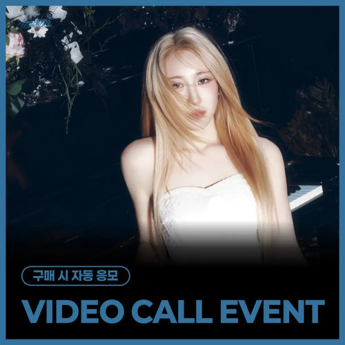 [Hallyu4U - Fansign] (7/5) Everline - LEE CHAEYEON [Till I Die] (Archive Book Ver.) (Video Call Event)