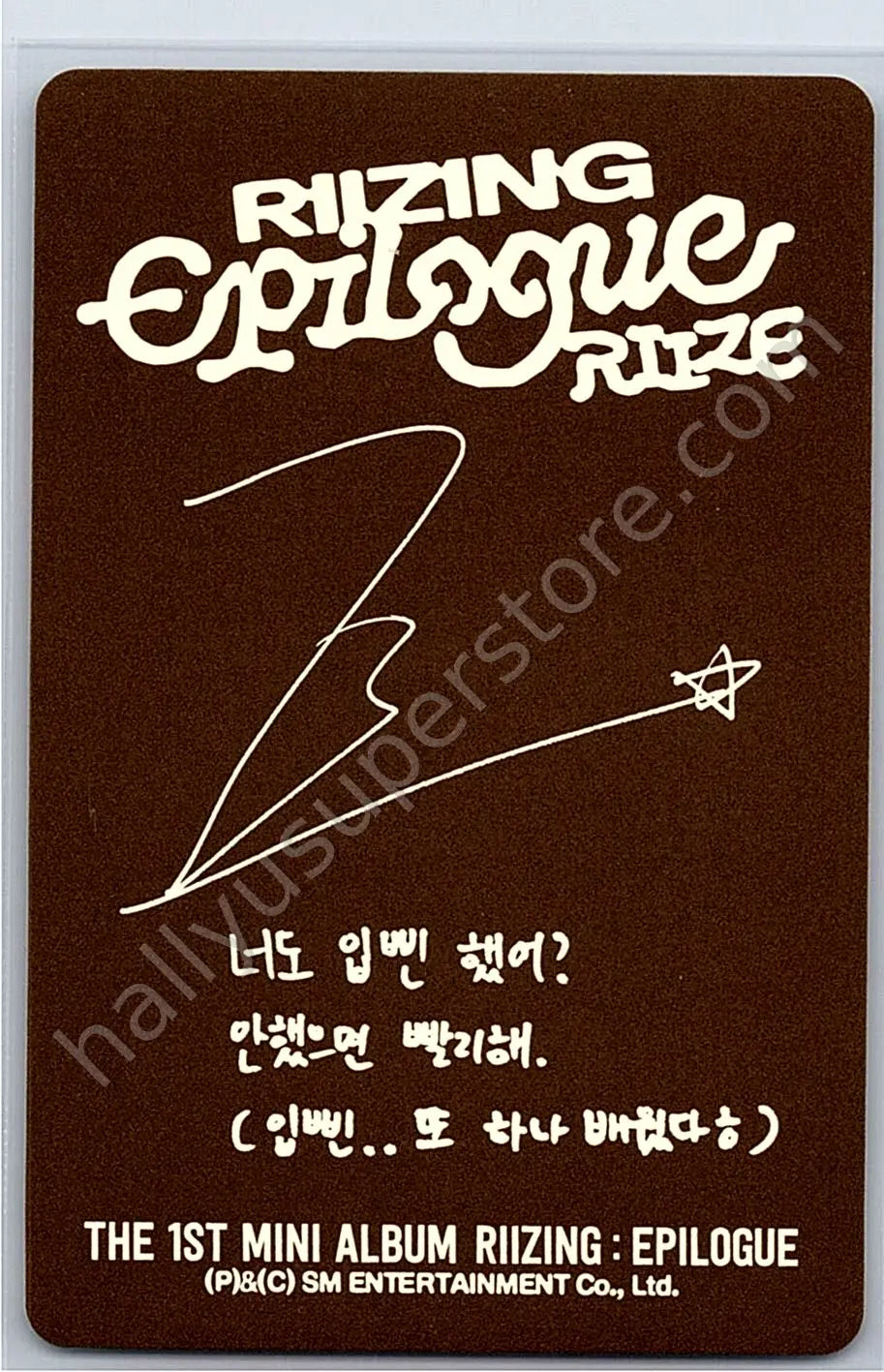 RIIZE  - Wonbin - Riizing : Epilogue album photocard B version travel bag version