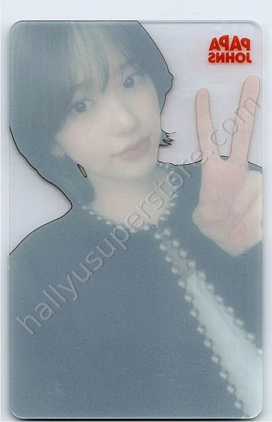 IVE - Yujin - PAPA JOHNS