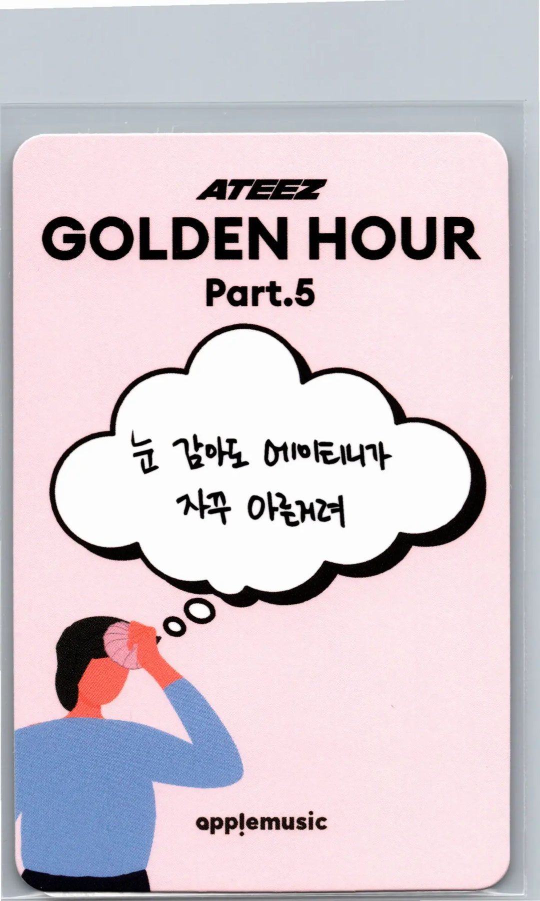 ATEEZ "GOLDEN HOUR : Part.5" - Apple Music Lucky Draw Event Photocard (DIGIPACK Ver.) [26.06.29]