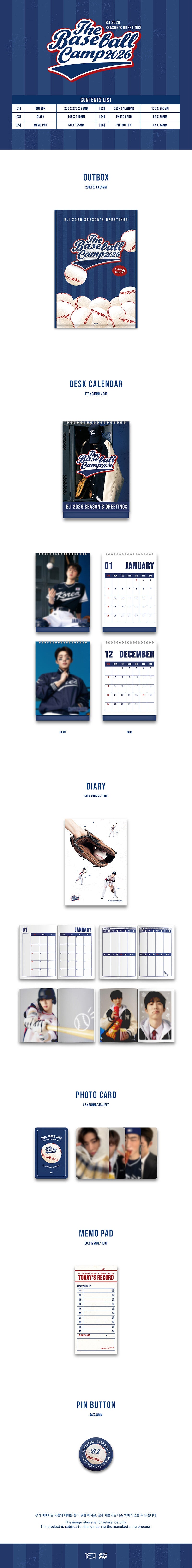 [PRE-ORDER] B.I 비아이 - 2026 Season Greeting 시즌 그리팅 The Baseball Camp 2026