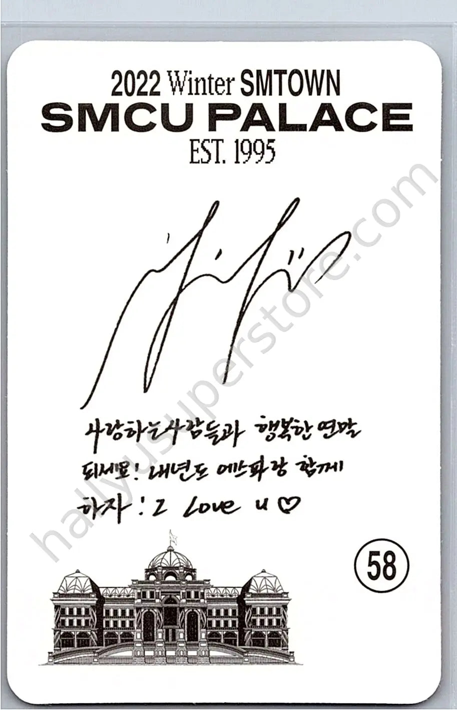 aespa - Ningning - 2022 Winter SMTOWN: SMCU PALACE album photocard membership smart version