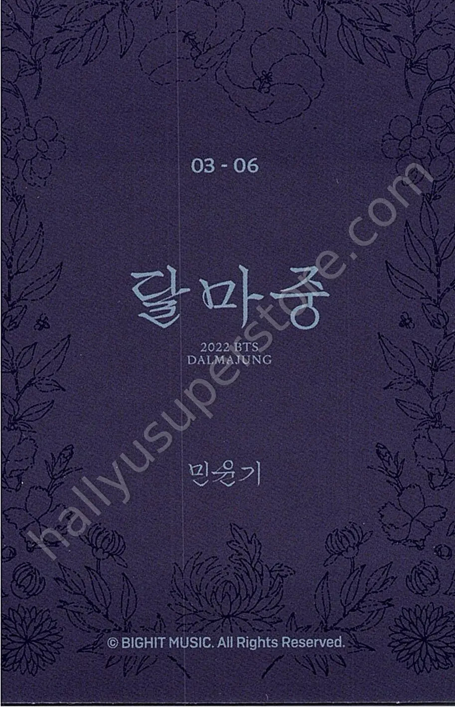 BTS - SUGA - Dalmajung 2022 3/6 mini photocard