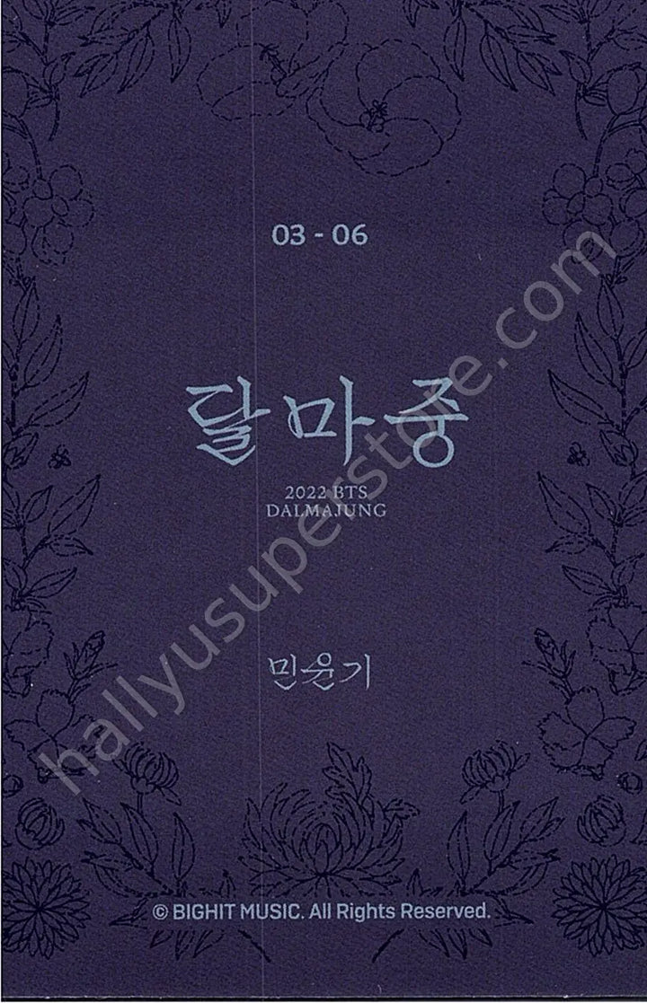 BTS - SUGA - Dalmajung 2022 3/6 mini photocard