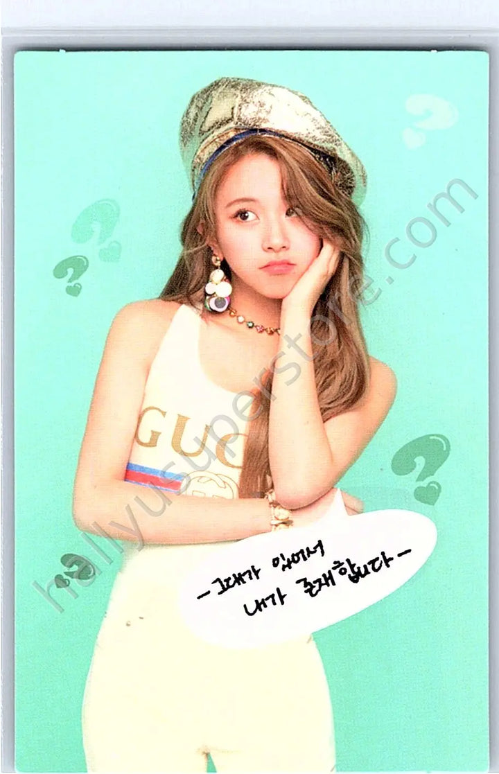 TWICE - Chaeyoung - What is Love?