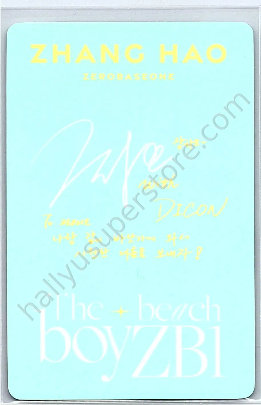 ZEROBASEONE - Hao - DICON: The Beach Boy dicon