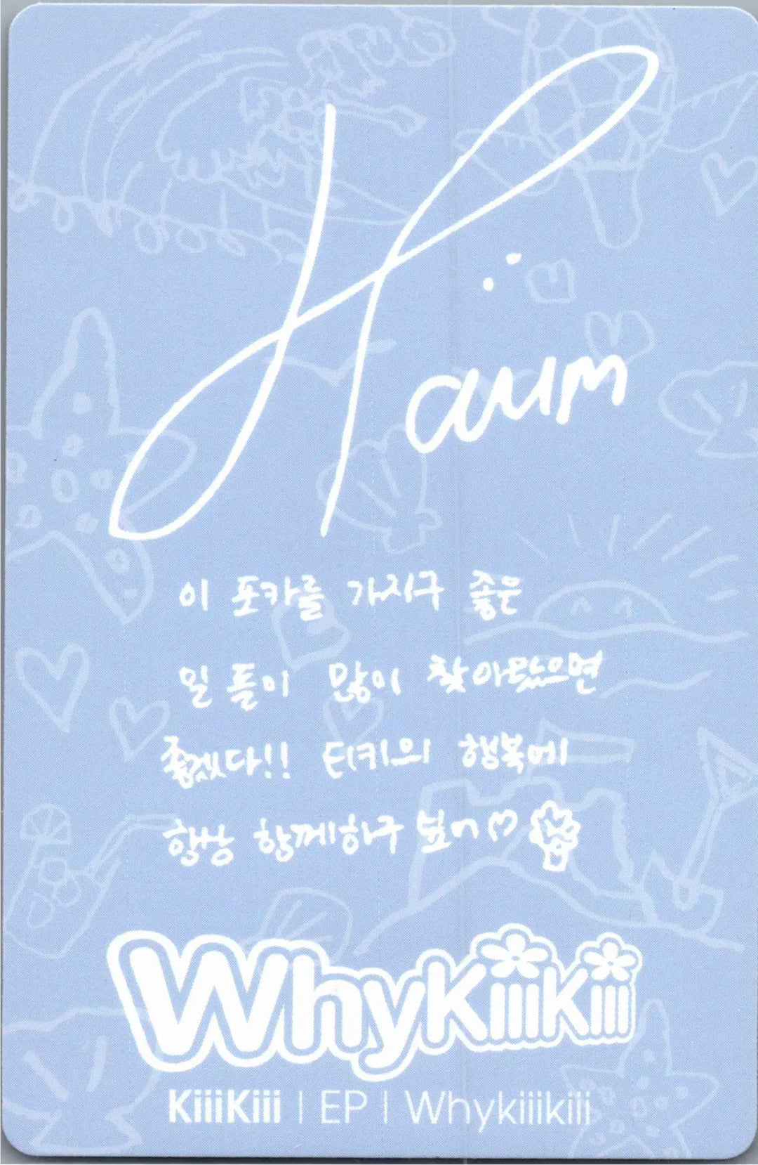 KiiiKiii "WhyKiiiKiii" - Official Photocard [26.08.18]