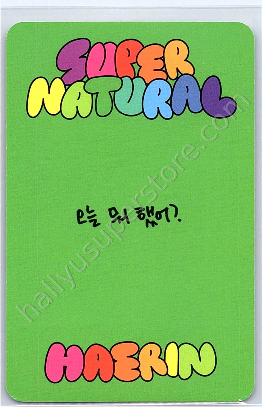 NewJeans - Haerin - Supernatural album photocard B version version 1 weverse album version