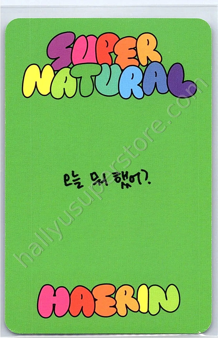 NewJeans - Haerin - Supernatural album photocard B version version 1 weverse album version