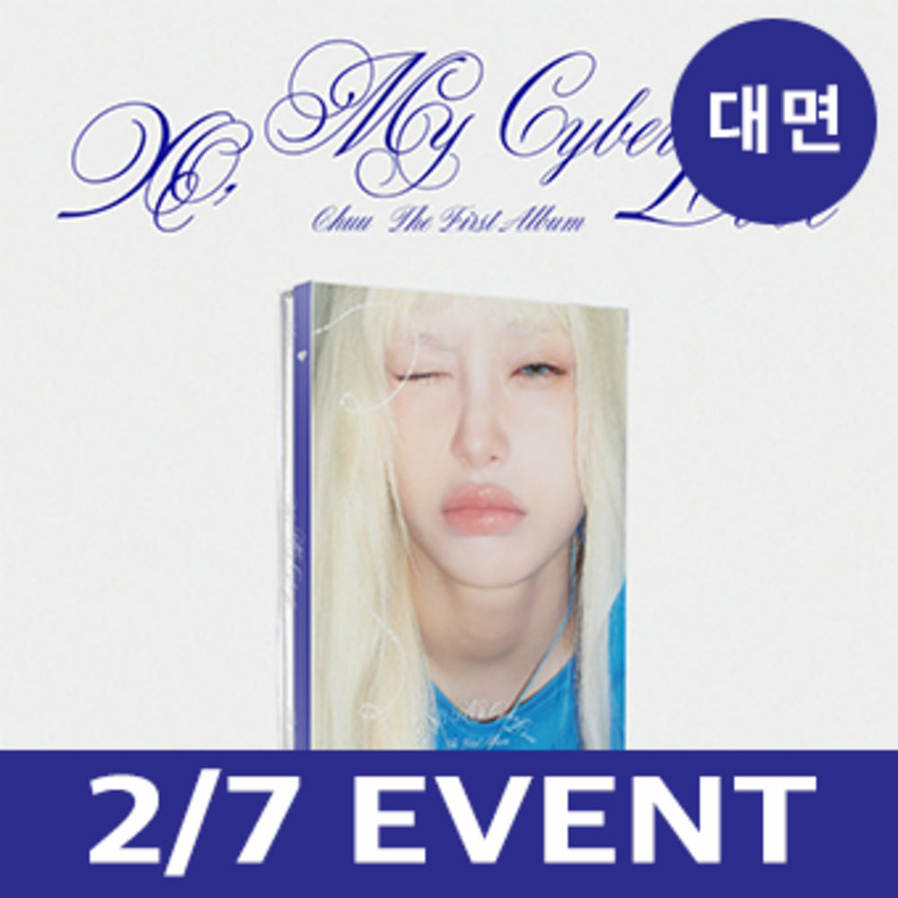 [Hallyu4U - Fansign] (2/7) CHUU - JUMP UP 