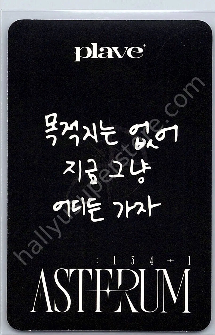 PLAVE - Bamby - Asterum : 134-1 album photocard poca album