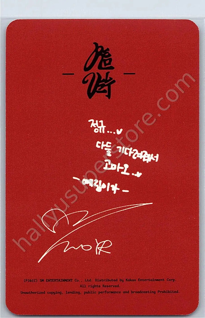 Red Velvet - Yeri - Chill Kill album photocard bag version limited edition
