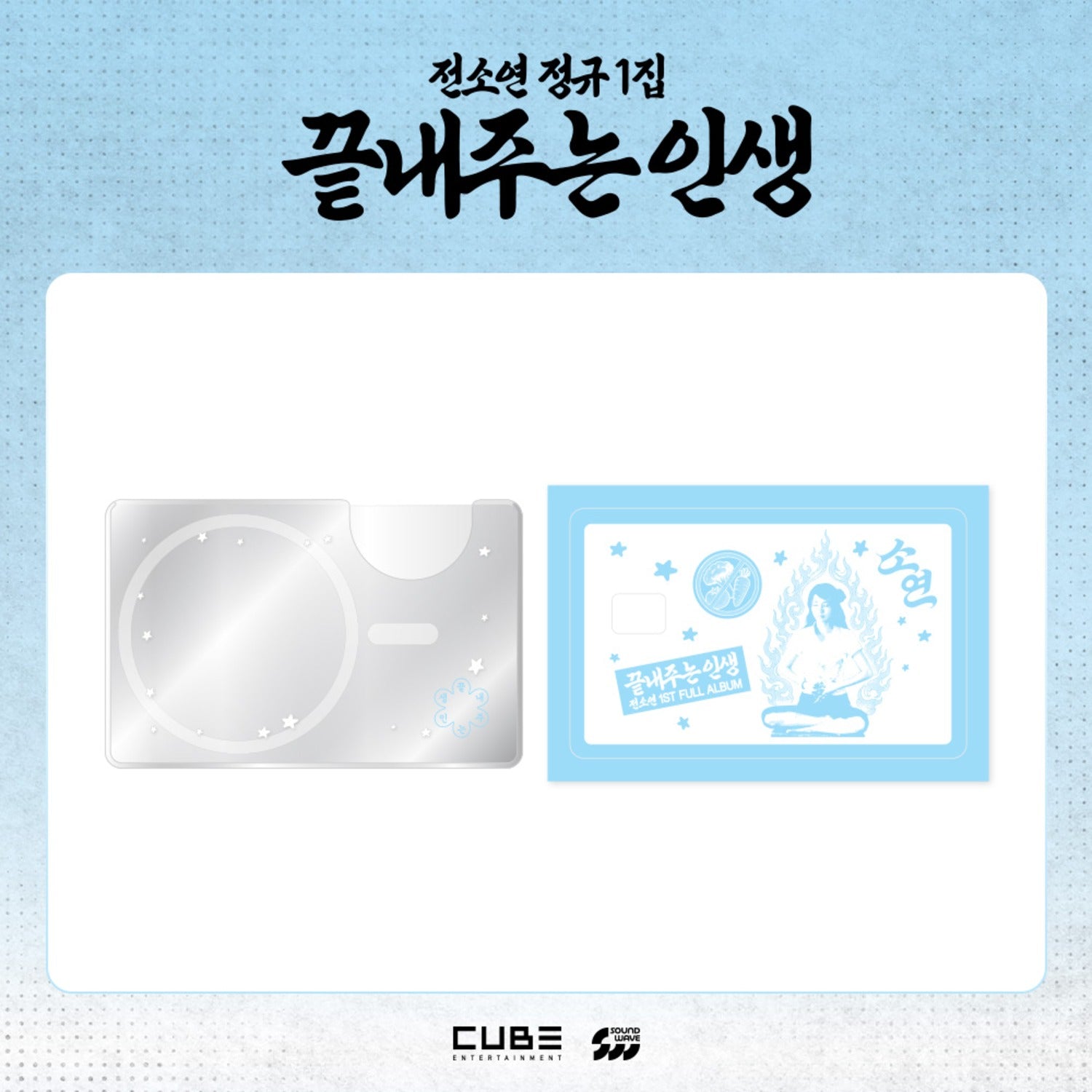 G)-Idle - HALLYUSUPERSTORE