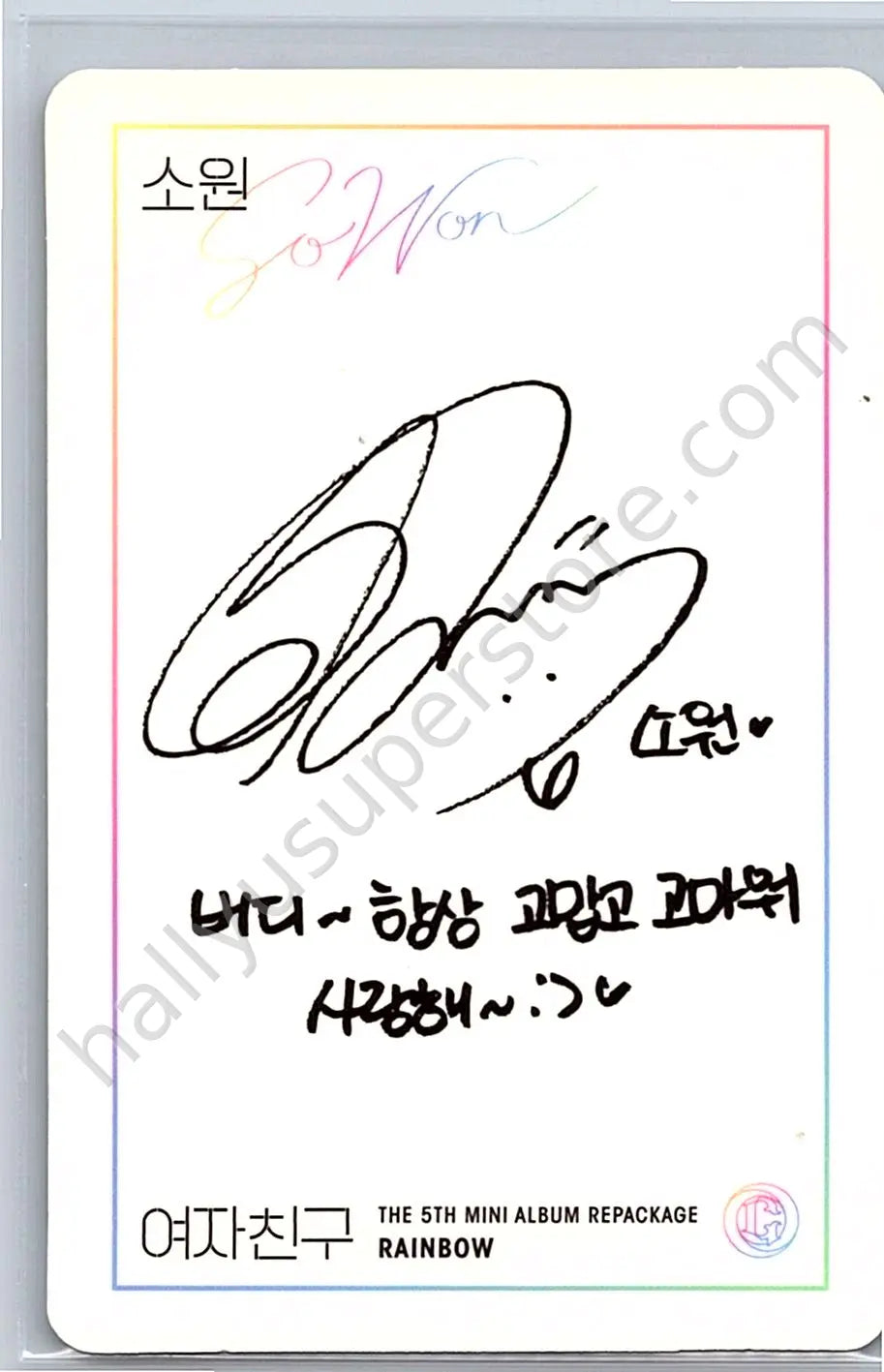 GFRIEND - Sowon - RAINBOW album photocard FPO