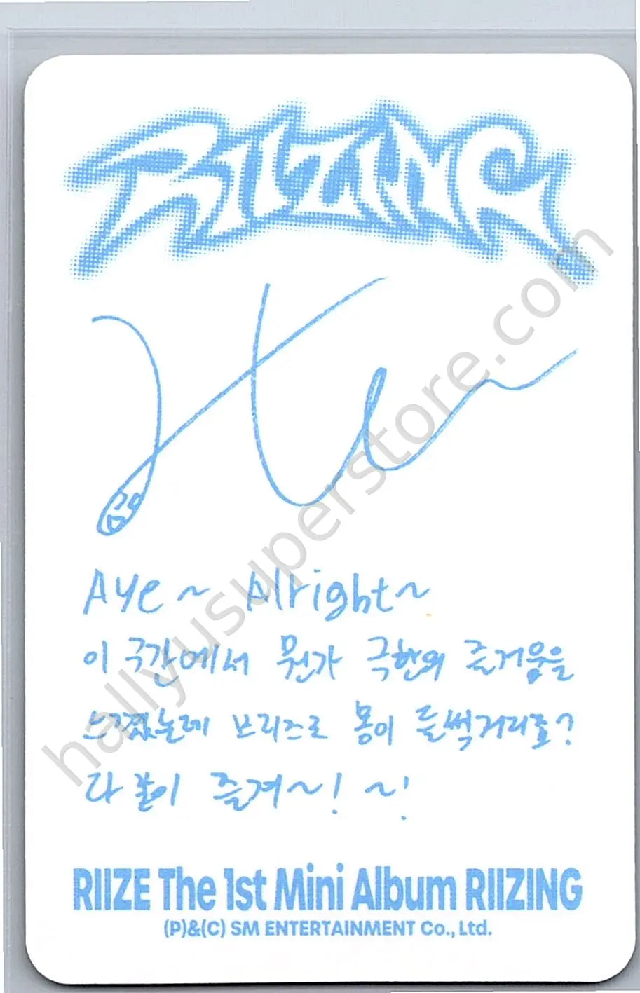 RIIZE  - Sohee - Riizing album photocard C version collect book