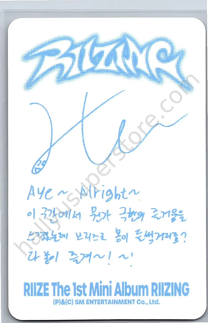 RIIZE  - Sohee - Riizing album photocard C version collect book