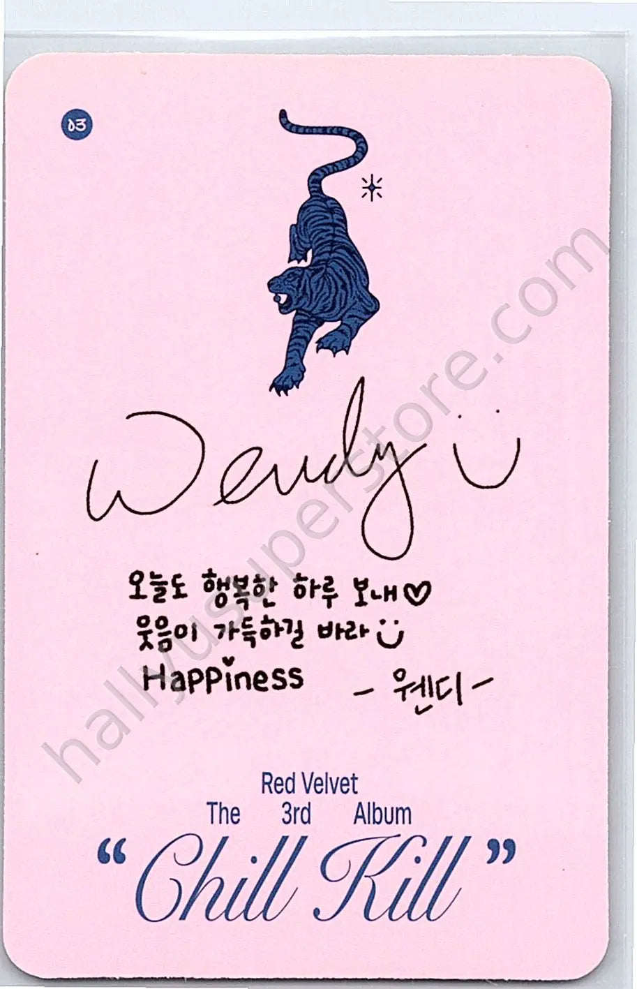 Red Velvet - Wendy - Chill Kill