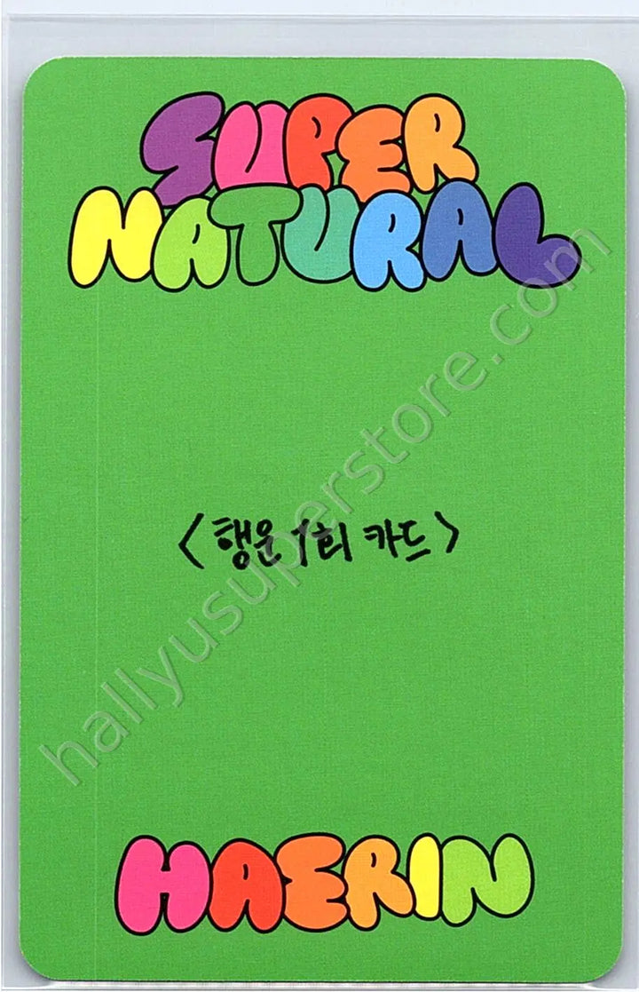 NewJeans - Haerin - Supernatural album photocard drawstring bag version newjeans version