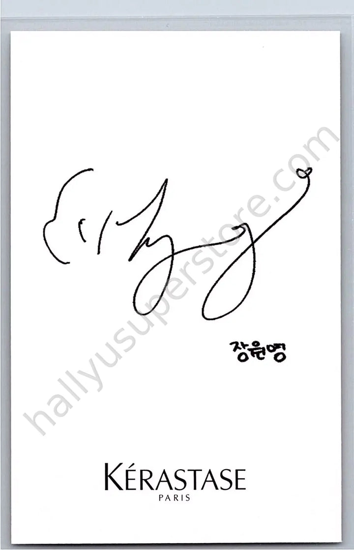 IVE - Wonyoung - IVE X Kerastase