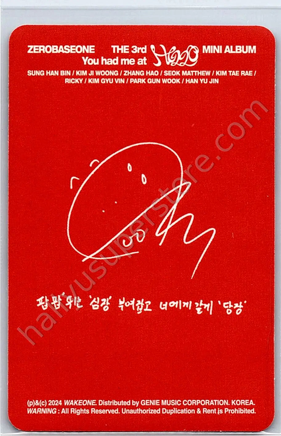 ZEROBASEONE - Gunwook - You Had Me at Hello album photocard eclipse version