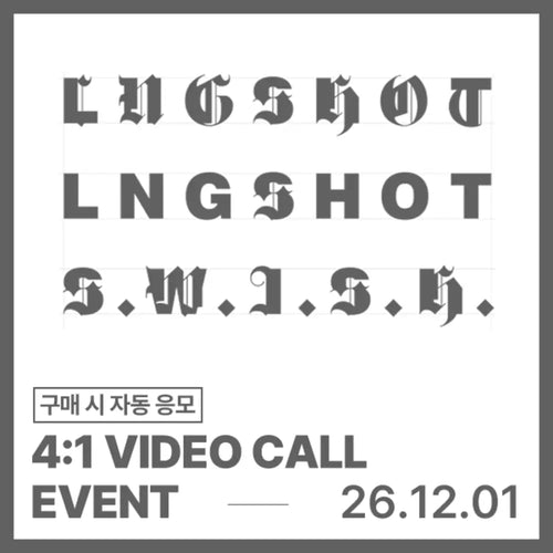 [Hallyu4U - Fansign] (12/1) StarlikeMusic - LNGSHOT / EP [S.W.I.S.H.] (Standard Ver.) [4:1 Video Call Event]