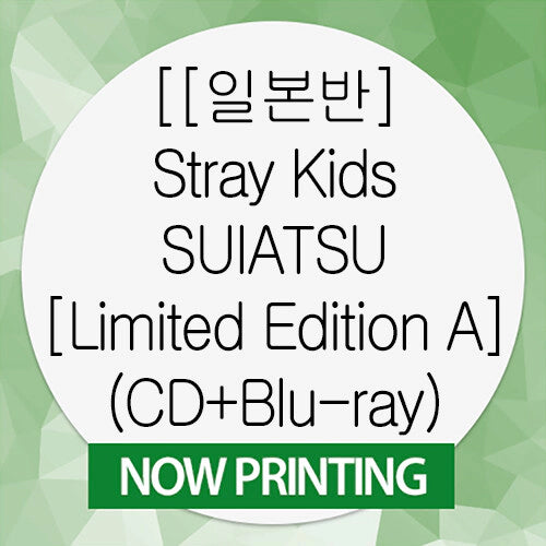 [Pre-Order] Stray Kids - Japan Album [SUIATSU] (Limited Edition A) (CD+Blu-ray)