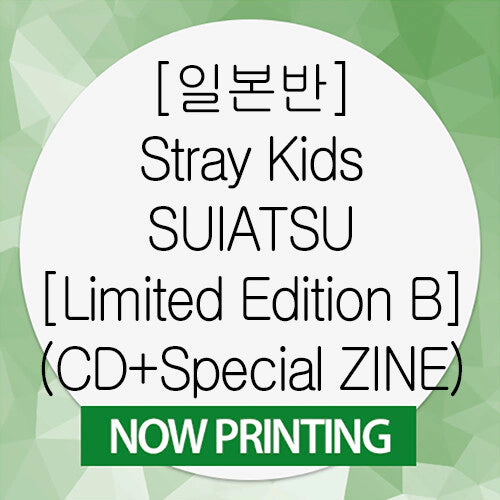 [Pre-Order] Stray Kids - Japan Album [SUIATSU] (Limited Edition B) (CD+Special ZINE)