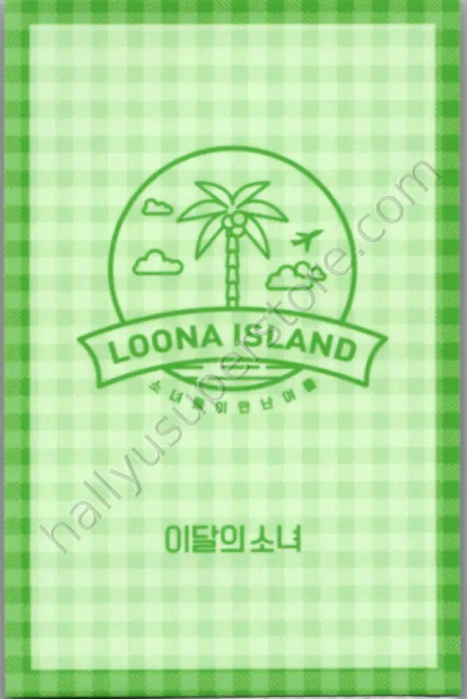 LOONA - Choerry -