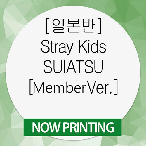 [Pre-Order] Stray Kids - Japan Album [SUIATSU] (Member Ver.)(Choose VersioN0