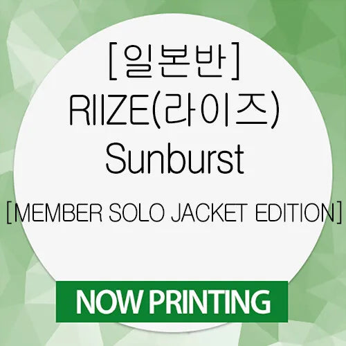 RIIZE - HALLYUSUPERSTORE RIIZE - HALLYUSUPERSTORE