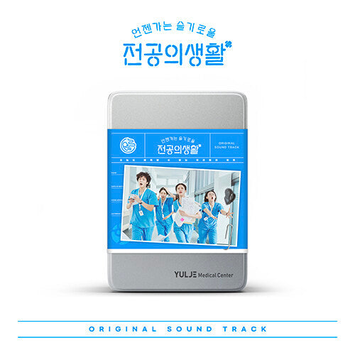 ** [Pre-Order] Resident Playbook O.S.T [Version Choose]