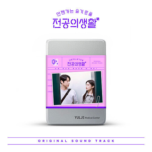 ** [Pre-Order] Resident Playbook O.S.T [Version Choose]