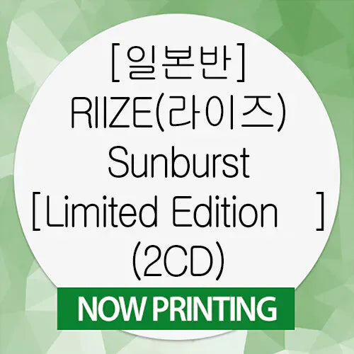 [Pre-Order] RIIZE - Japan Album Sunburst (Limited Edition A/B)