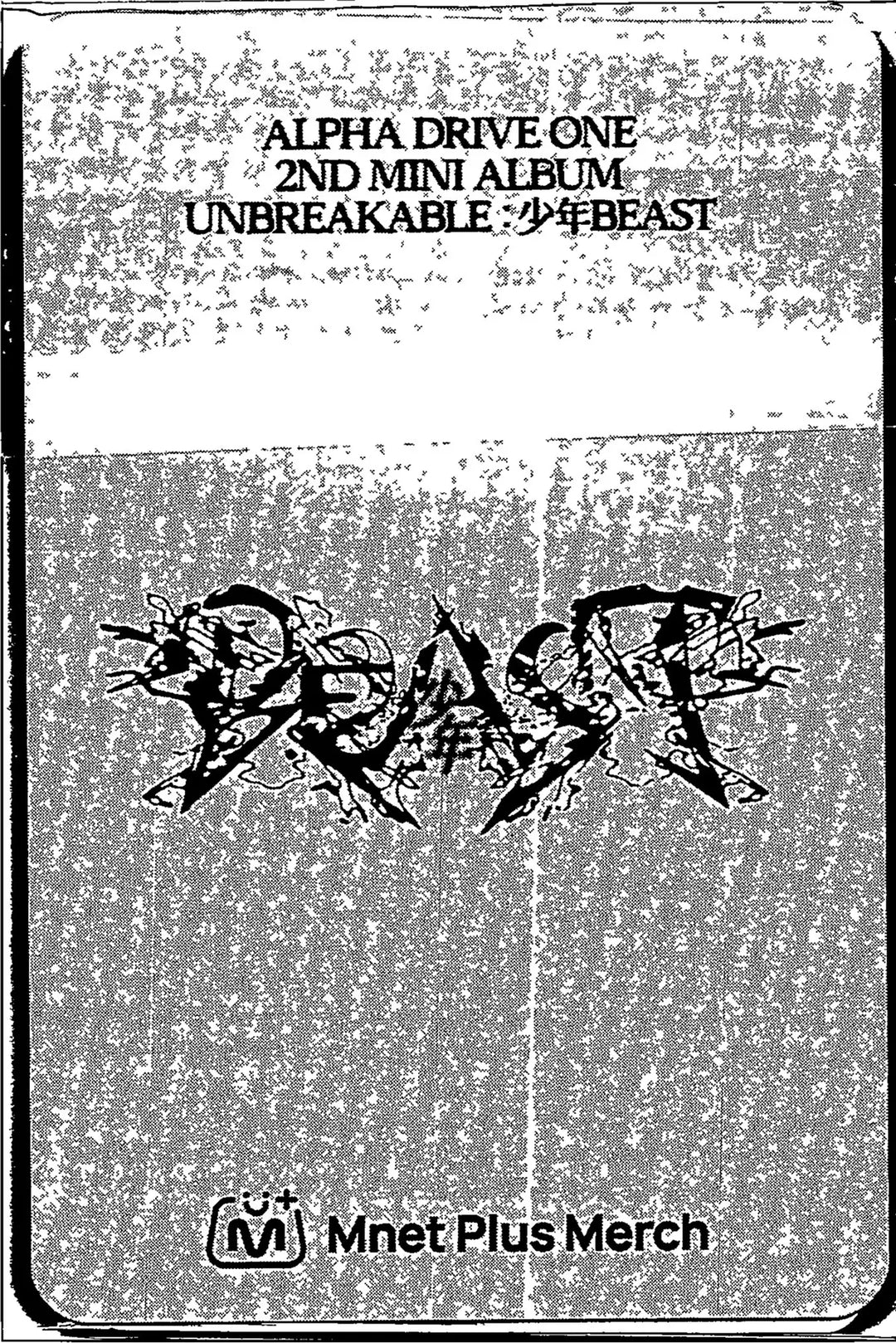 ALPHA DRIVE ONE "UNBREAKABLE : 少年BEAST" - Mnet Plus Merch Pre-Order Benefit Photocard (Cementic Nest Ver.) [26.08.28]