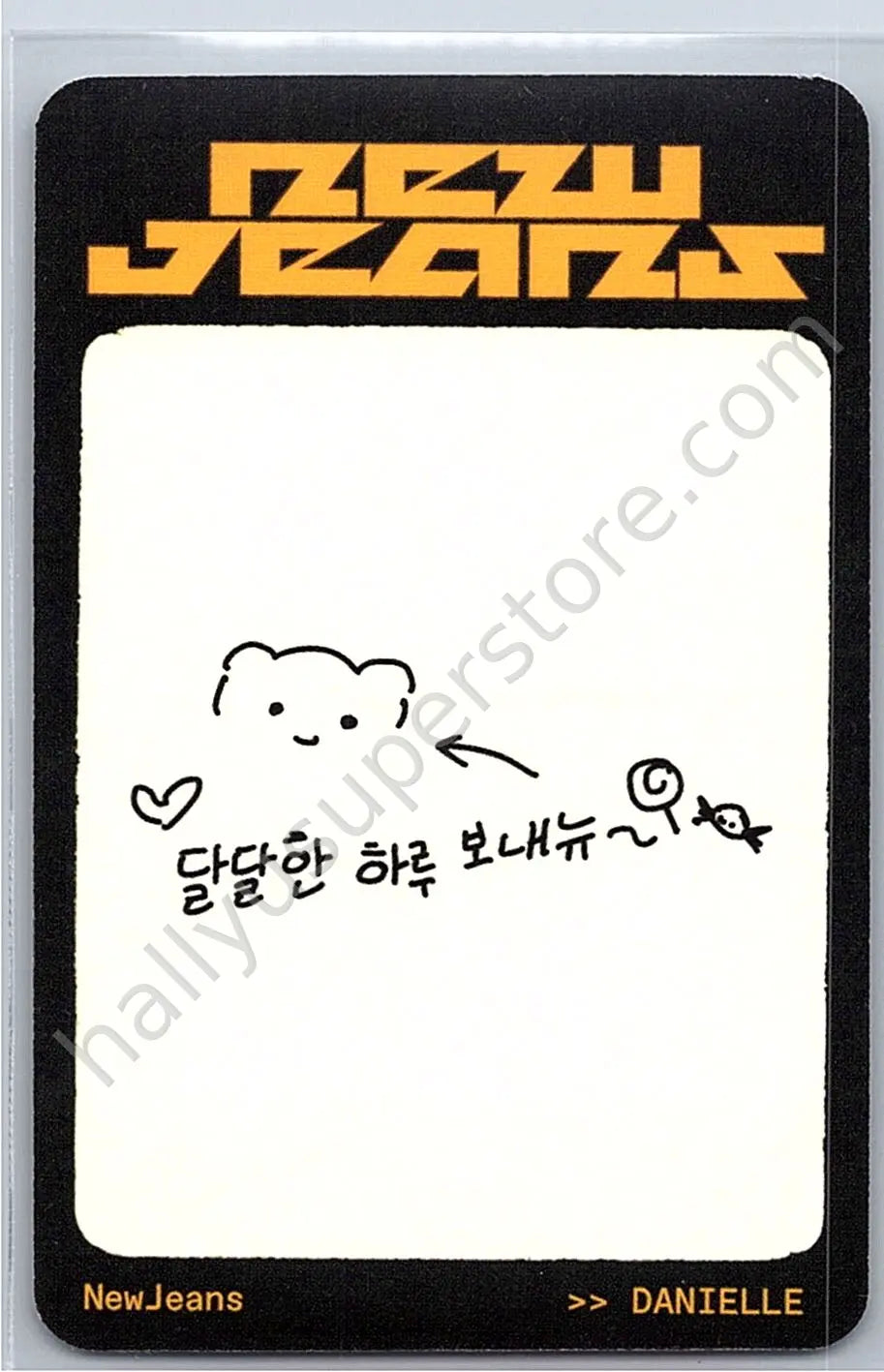 NewJeans - Danielle - How Sweet album photocard B version version 2 weverse album version